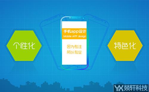 鄭州app開(kāi)發(fā)公司