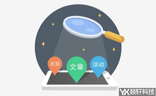 鄭州app開(kāi)發(fā)公司