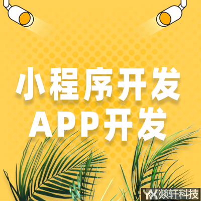 一對一視頻直播APP都能實(shí)現(xiàn)哪些功能？鄭州一對一視頻直播APP制作