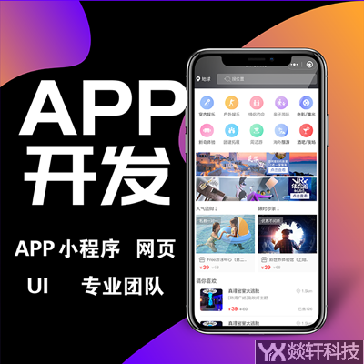 社區(qū)團(tuán)購(gòu)APP的前景怎么樣？原因是什么？鄭州社區(qū)團(tuán)購(gòu)APP開(kāi)發(fā)