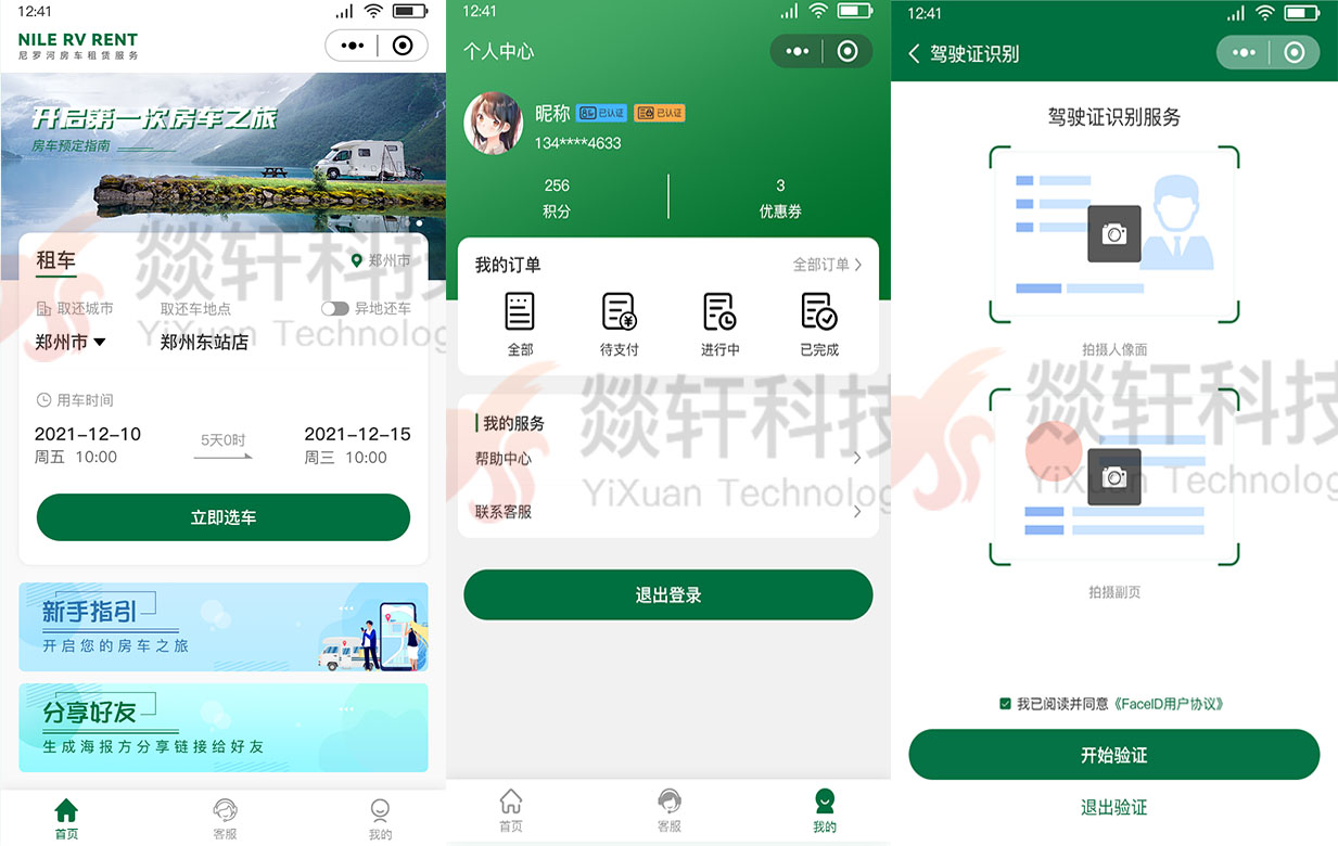 做一個(gè)在線教育培訓(xùn)系統(tǒng)多少錢
