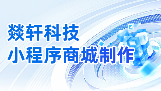 國內(nèi)物流配送APP軟件定制開發(fā) 
