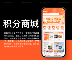 鄭州app制作公司