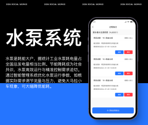 鄭州開(kāi)發(fā)一個(gè)直播APP要花多少錢？