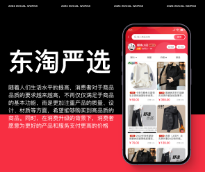 淘客分銷APP開(kāi)發(fā)解決方案