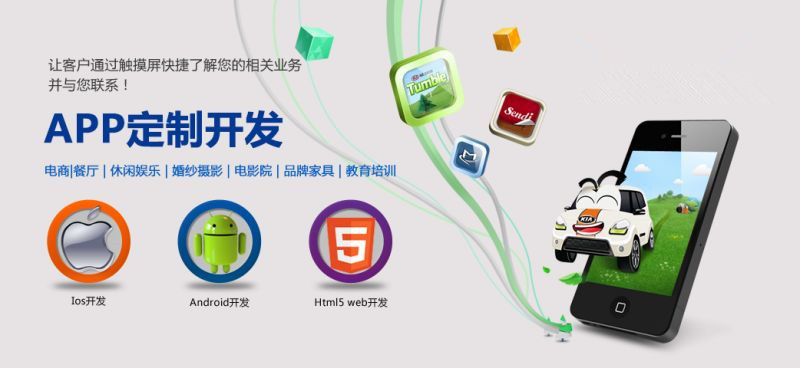 APP開發(fā)干貨又來啦~想開發(fā)一個(gè)APP，都有那些具體方法呢？