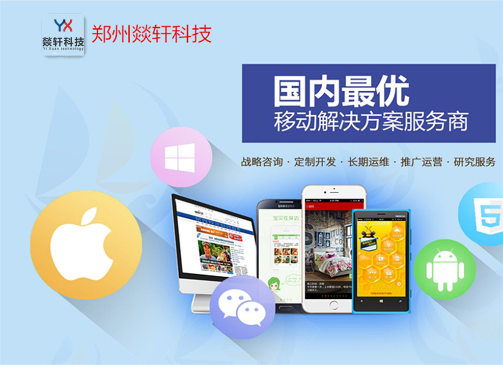 App開發(fā)中為什么要堅(jiān)持App原生態(tài)開發(fā)？