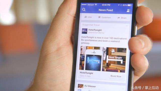 FB斷腕開炮中國App，火力猛！