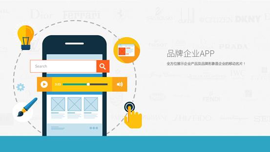 蘋果APP名稱，企業(yè)需要保護(hù)!