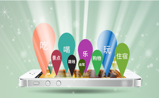 手機(jī)APP在各行各業(yè)所發(fā)揮的作用巨大！