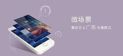 訂制優(yōu)秀H5場景，我們更專業(yè)！
