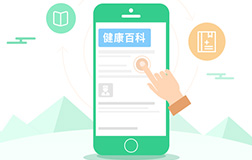 功能強(qiáng)大的醫(yī)療app軟件，鄭州app開發(fā)講解開發(fā)要點(diǎn)