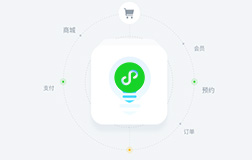 微信小程序的行業(yè)開(kāi)發(fā)優(yōu)勢(shì)都有哪些呢