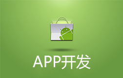 找鄭州app開(kāi)發(fā)制作棋牌游戲軟件，哪些誤區(qū)要避免