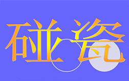 杜海濤餐廳聲明，食客吃飯腹瀉問(wèn)題已得到圓滿解決