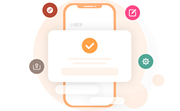 微信小程序開發(fā)定制公司，報價貴是有原因的