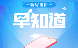鄭州app開發(fā)公司：查房?jī)r(jià)app開發(fā)有沒有用