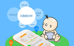鄭州app開(kāi)發(fā)公司：育兒app開(kāi)發(fā)能不能賺錢(qián)呢