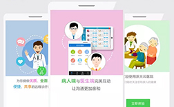 鄭州醫(yī)院app開(kāi)發(fā)哪些功能較為實(shí)用一些呢