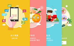 鄭州水果外賣派送app，應(yīng)該制作哪些功能呢
