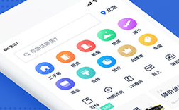 鄭州二手房app，二手房app制作哪些功能呢