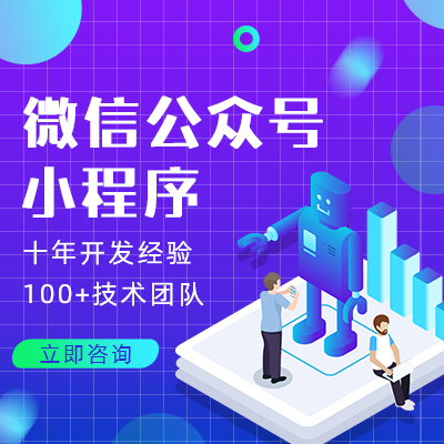 鄭州app定制招聘軟件怎么才能吸引到用戶，可以開發(fā)什么功能