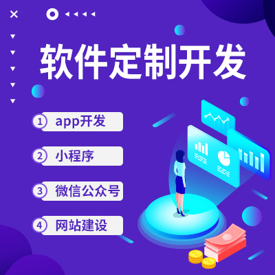 在鄭州開發(fā)APP的時候如果被成本限制了，會造成什么影響