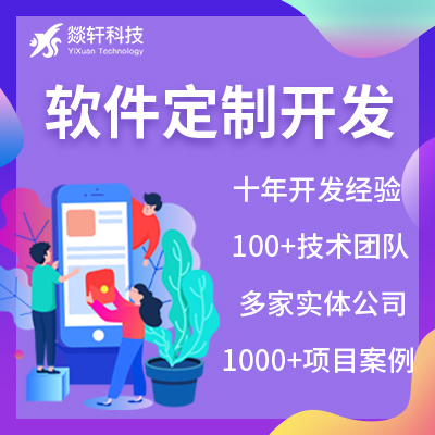 鄭州app開發(fā)關(guān)于順風車的價格是怎么定的，主要的問題怎么解決