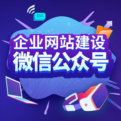 鄭州開發(fā)電商平臺的公司，在選擇前有哪些地方要考慮的