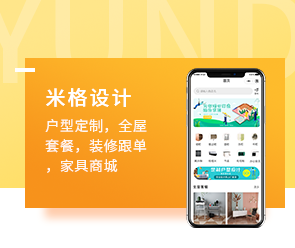 鄭州App開(kāi)發(fā)