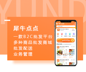 鄭州App開(kāi)發(fā)