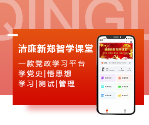 鄭州App開(kāi)發(fā)