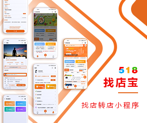 鄭州App開(kāi)發(fā)